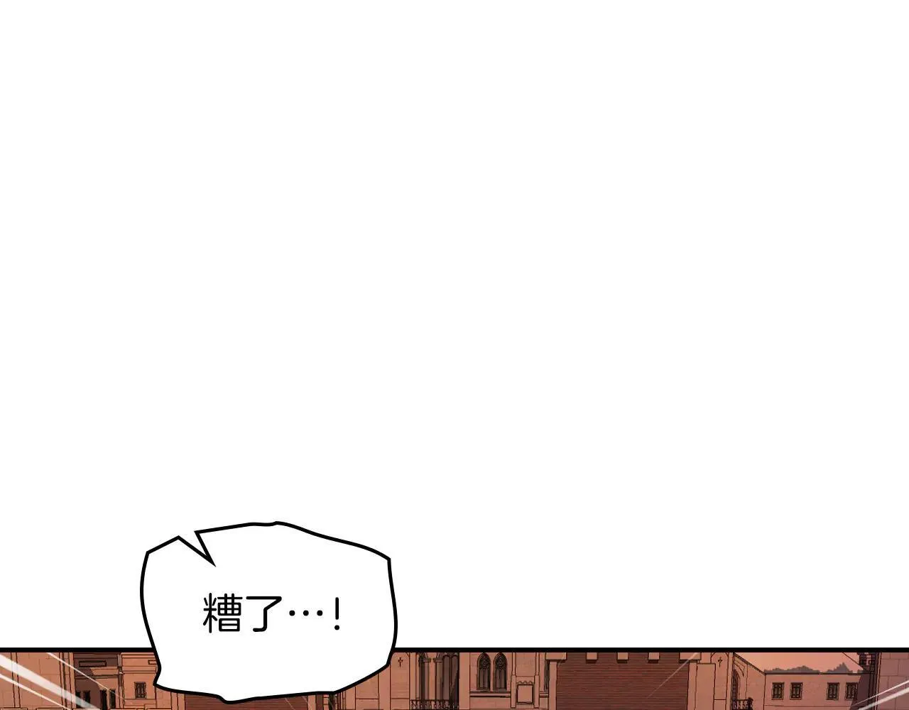 第170话 救兵4