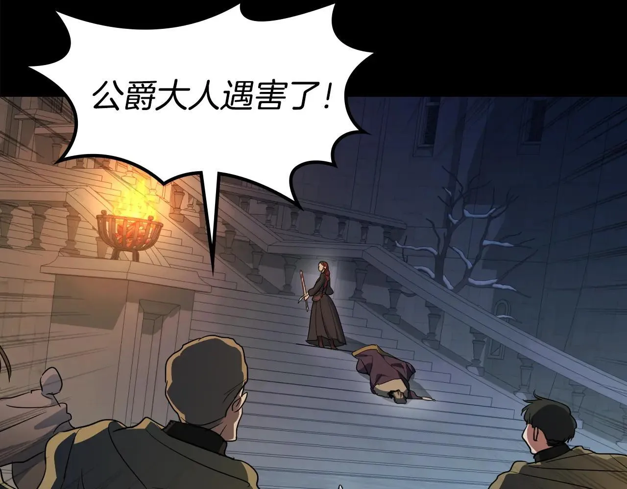 第169话 转机79
