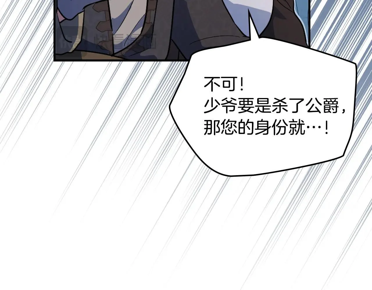 第169话 转机59