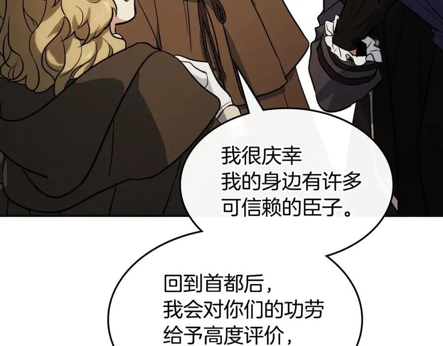第171话 大获全胜123