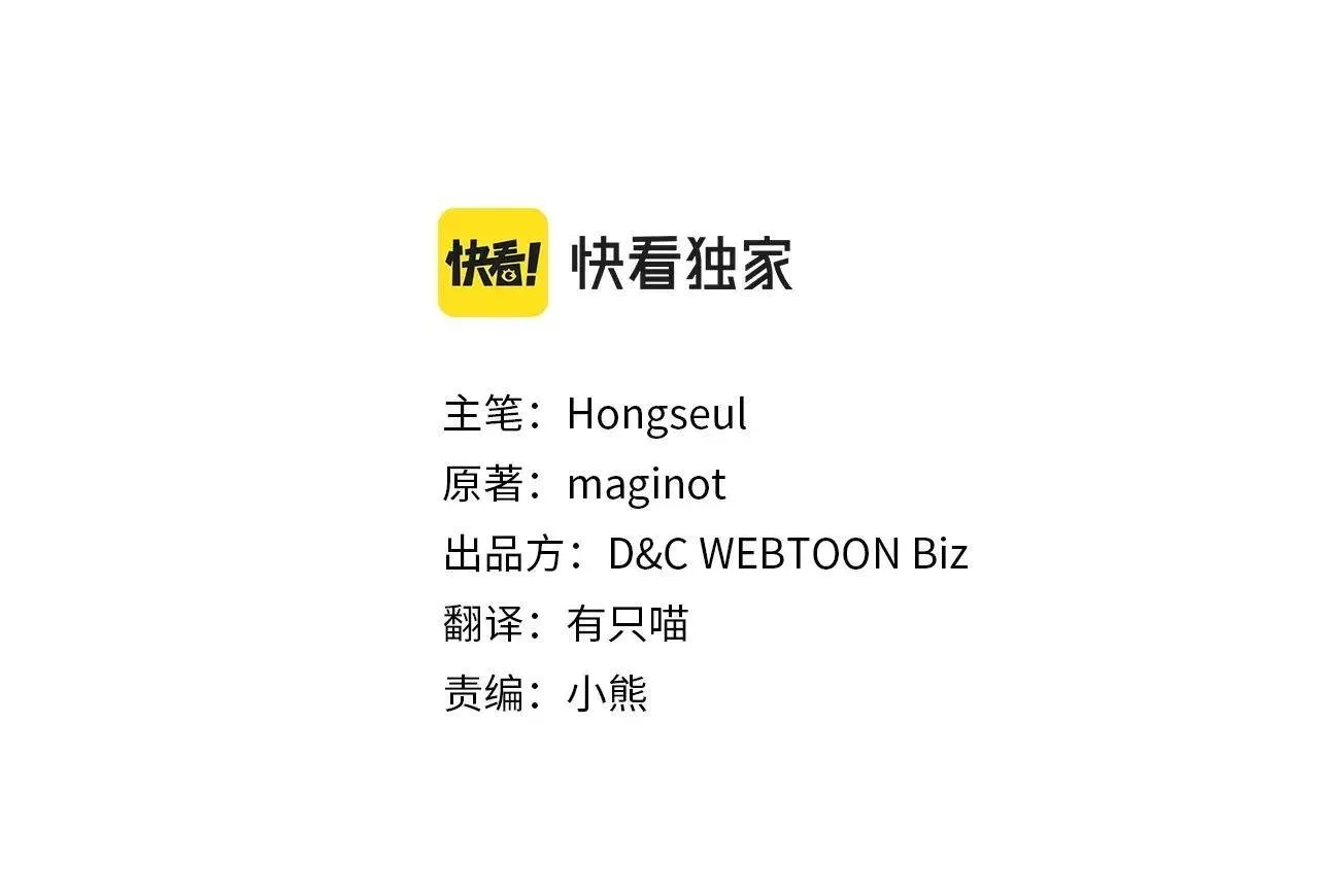 第169话 转机32