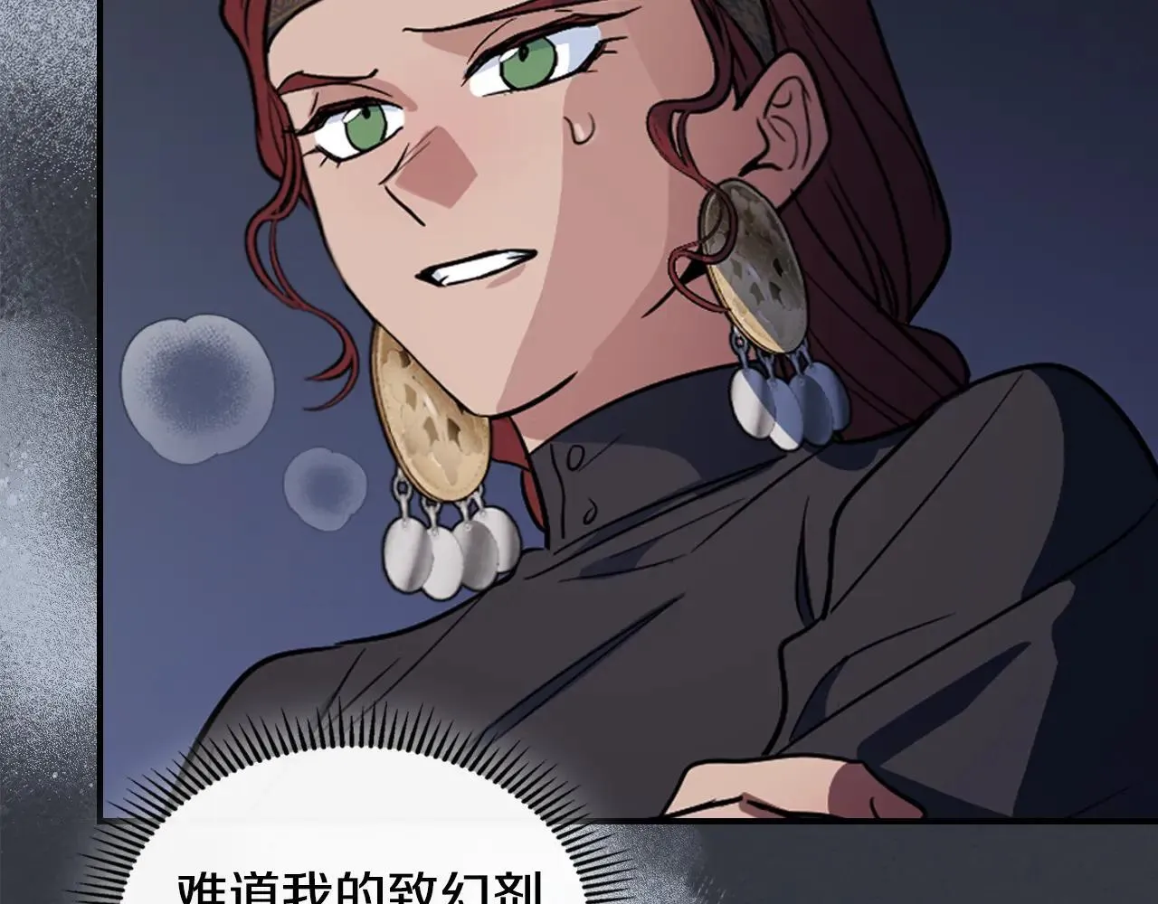 第169话 转机46