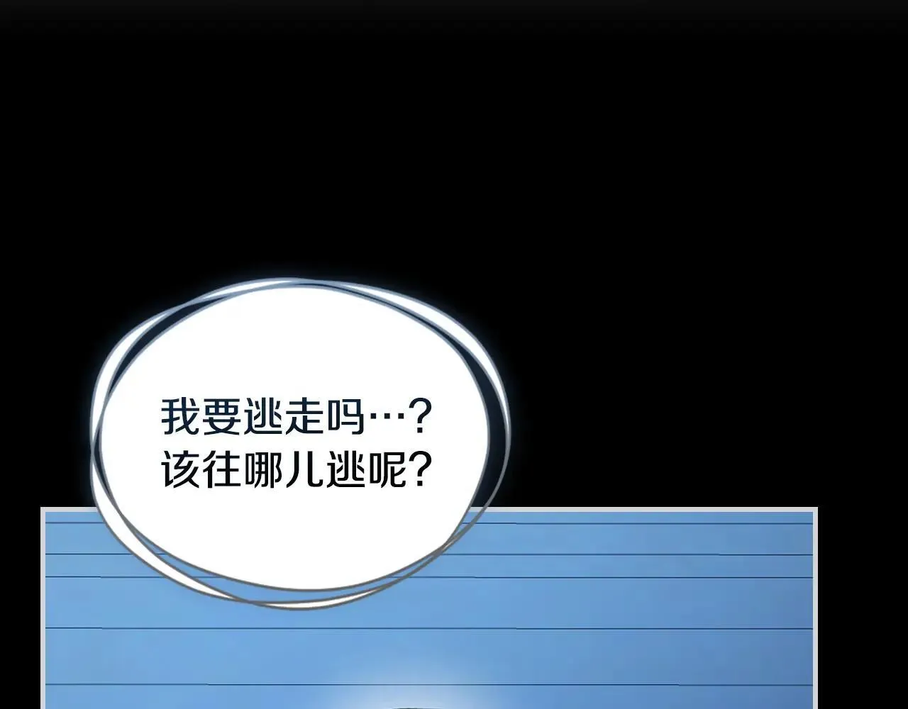 第169话 转机81