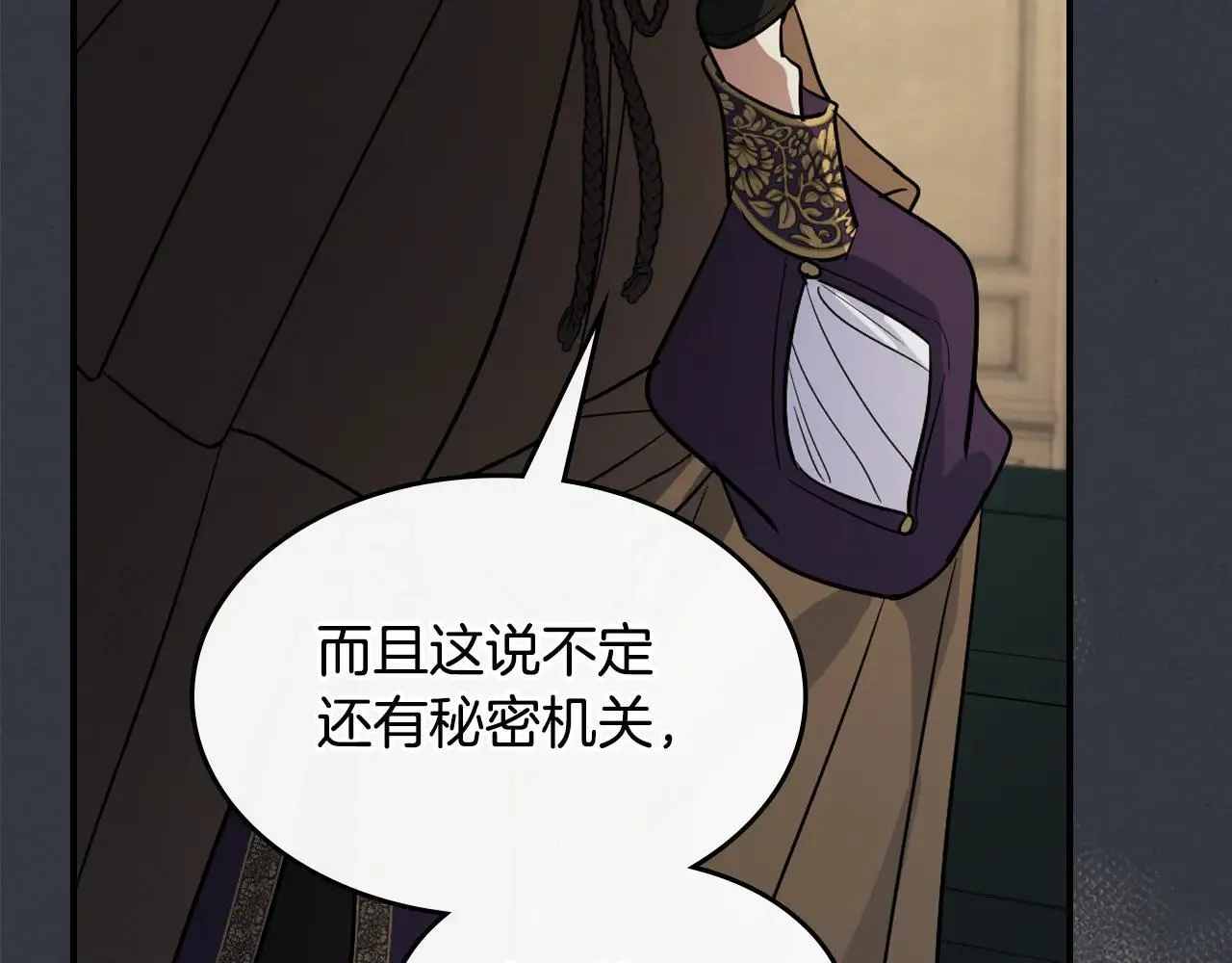 第170话 救兵112