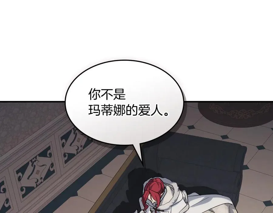 第172话 我来了125