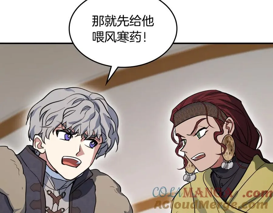第171话 大获全胜148