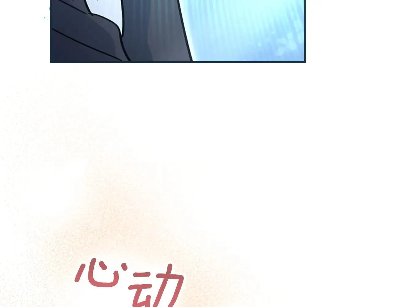 第169话 转机6
