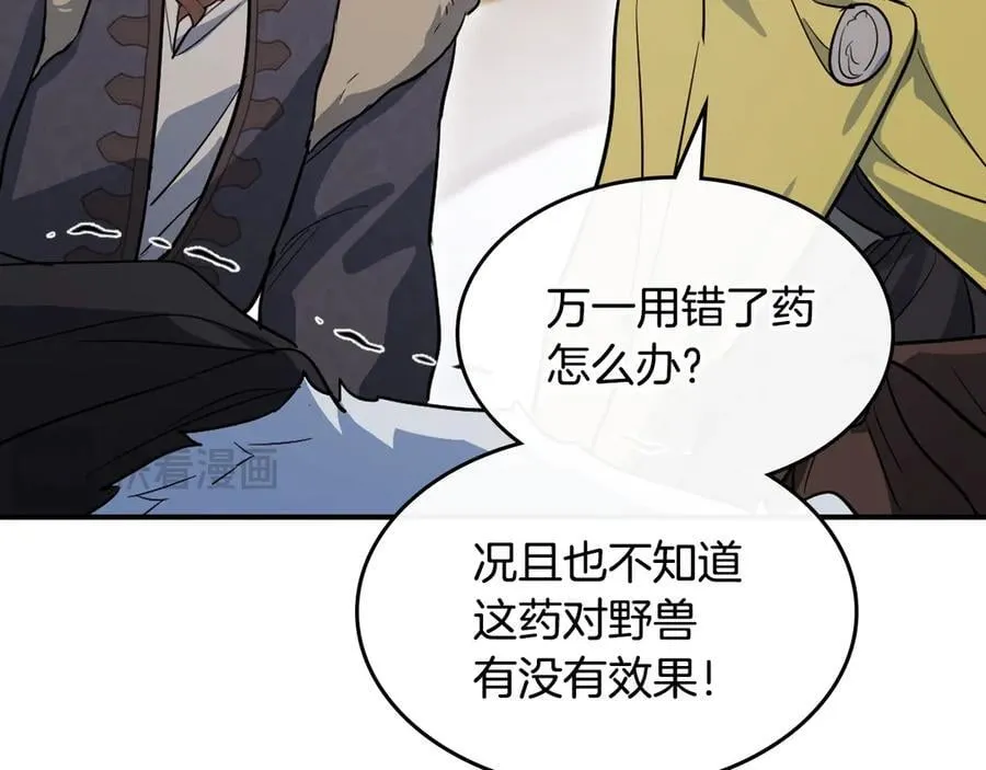 第171话 大获全胜149