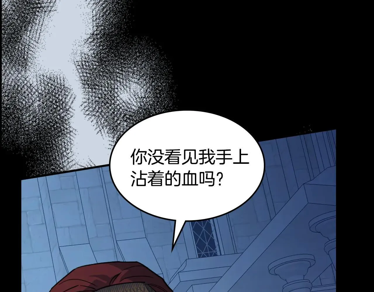 第169话 转机104