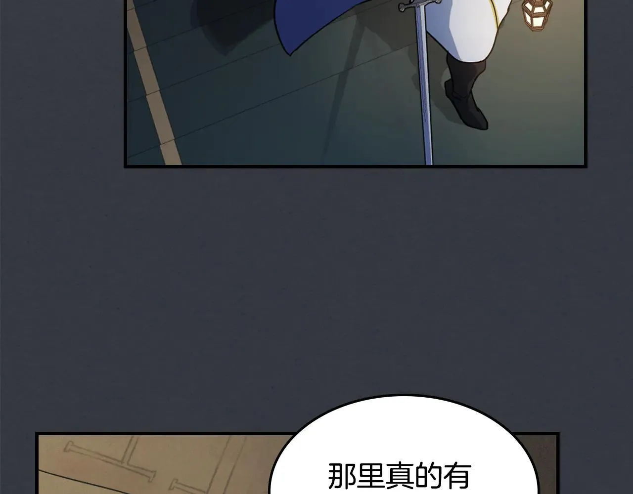 第170话 救兵105