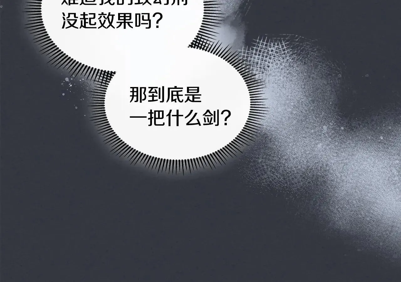 第169话 转机47