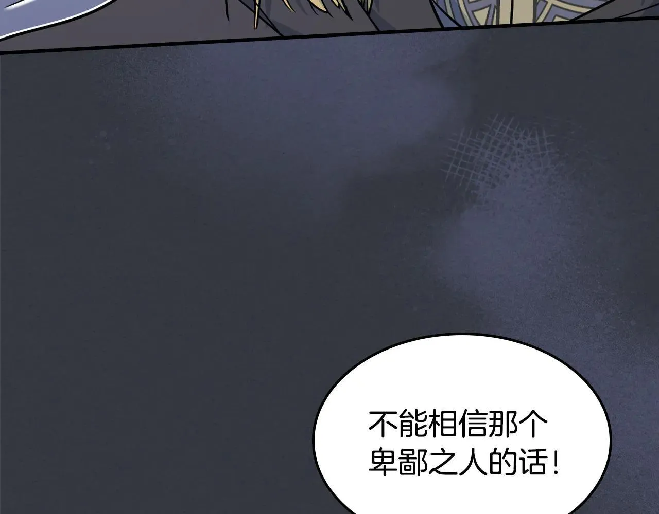 第170话 救兵33