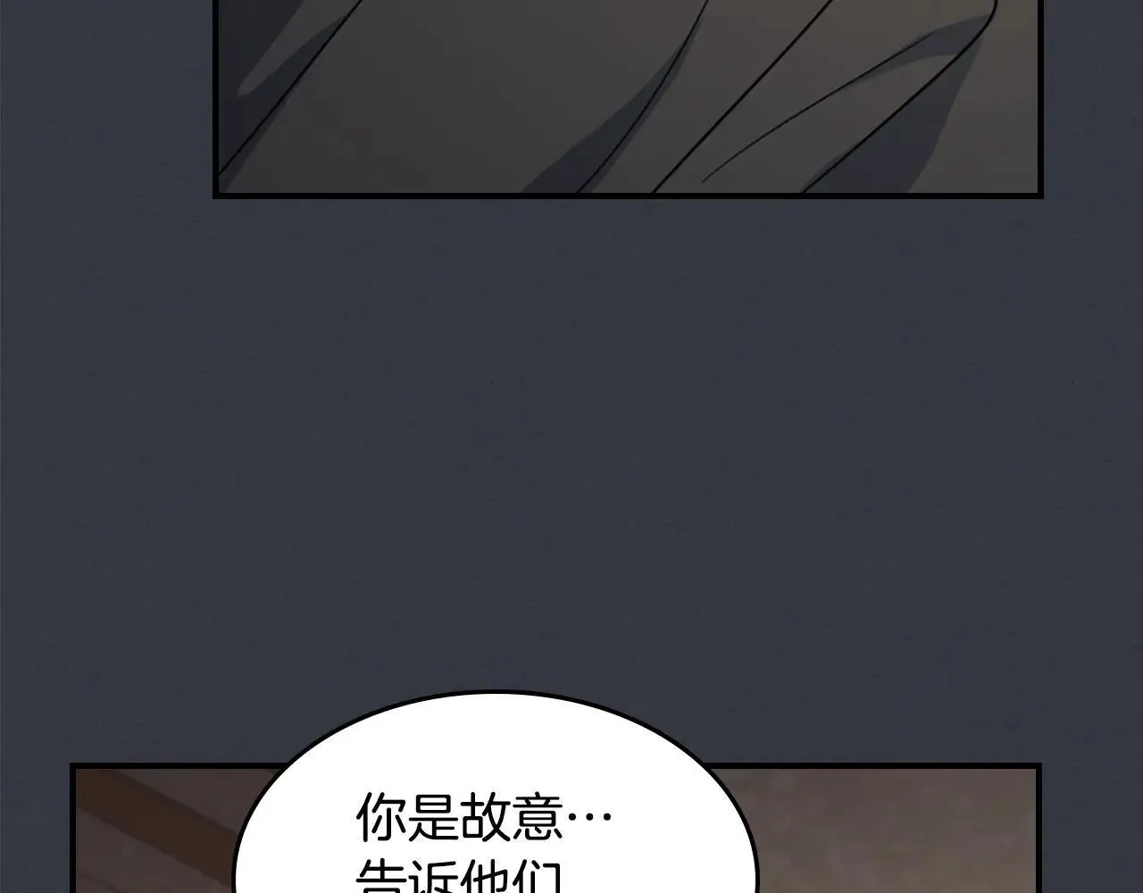 第170话 救兵78