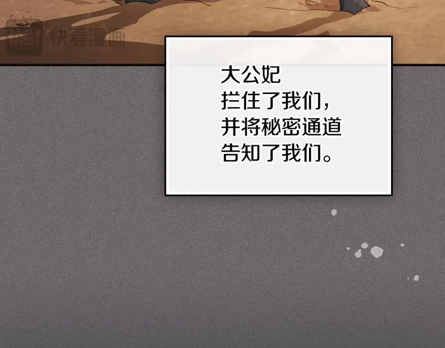 第171话 大获全胜51