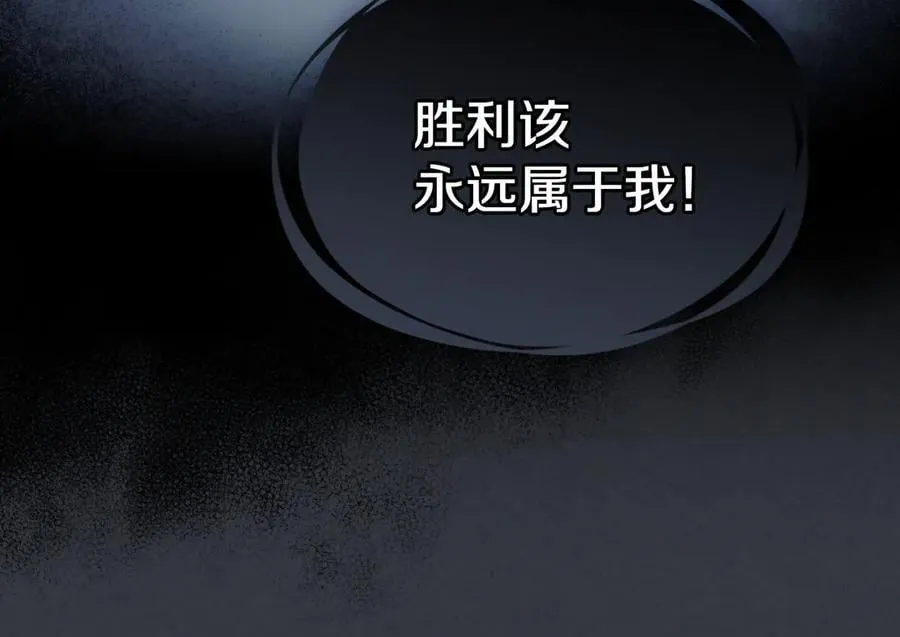 第171话 大获全胜78