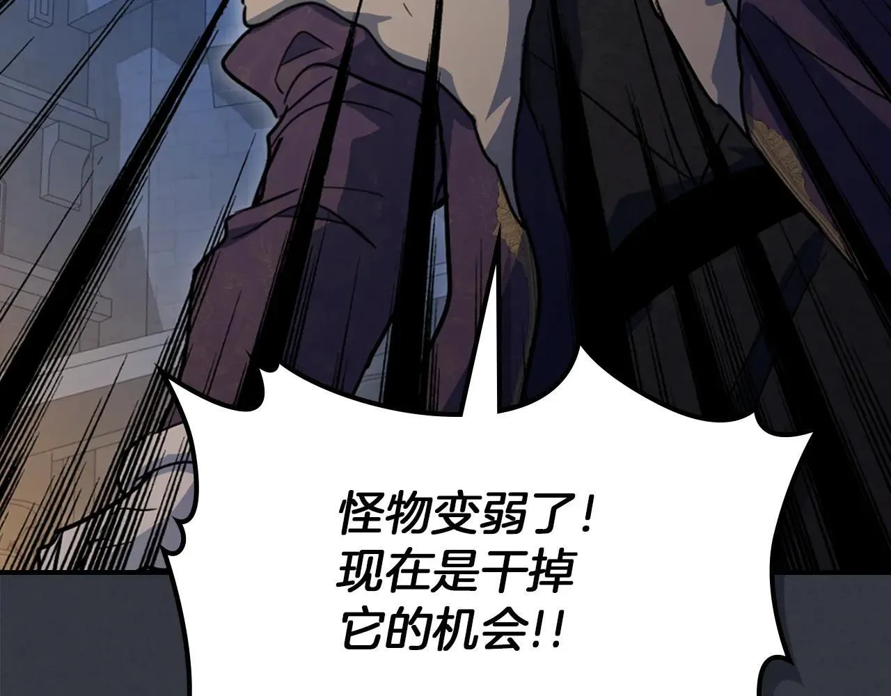 第169话 转机50