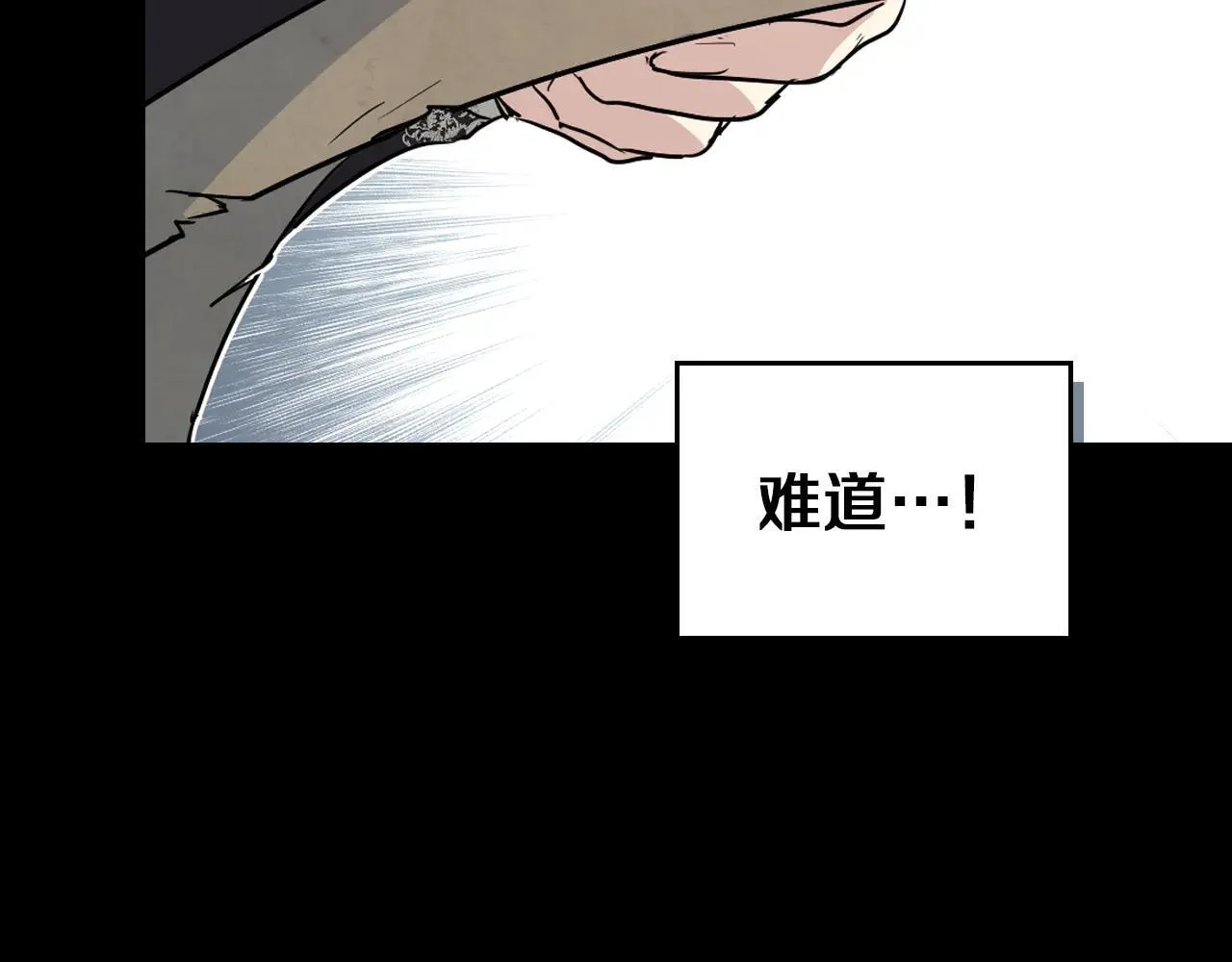第169话 转机171