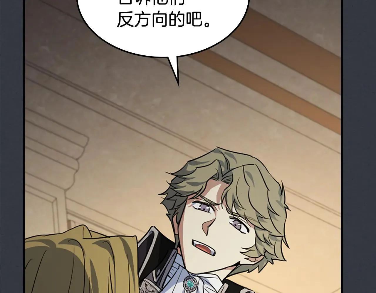 第170话 救兵79