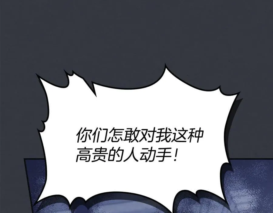 第171话 大获全胜82