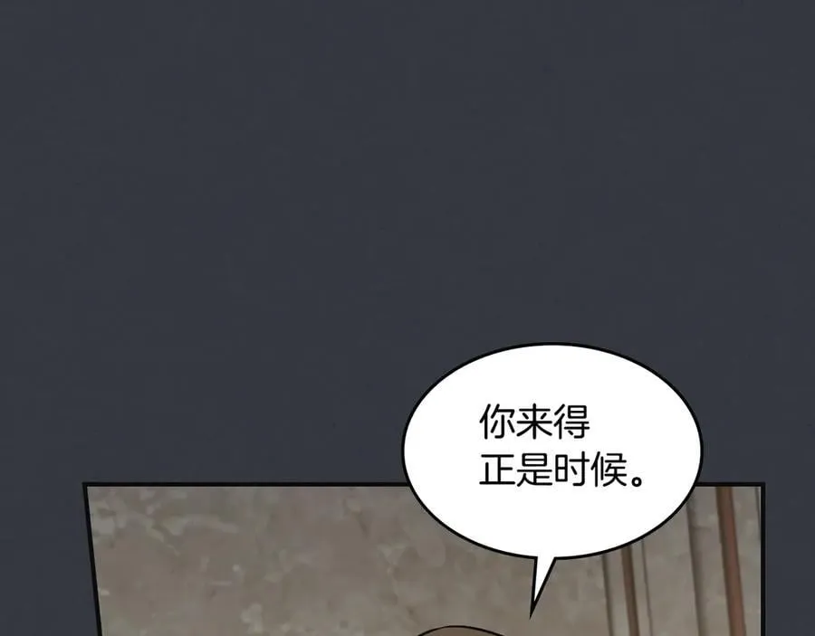 第171话 大获全胜7