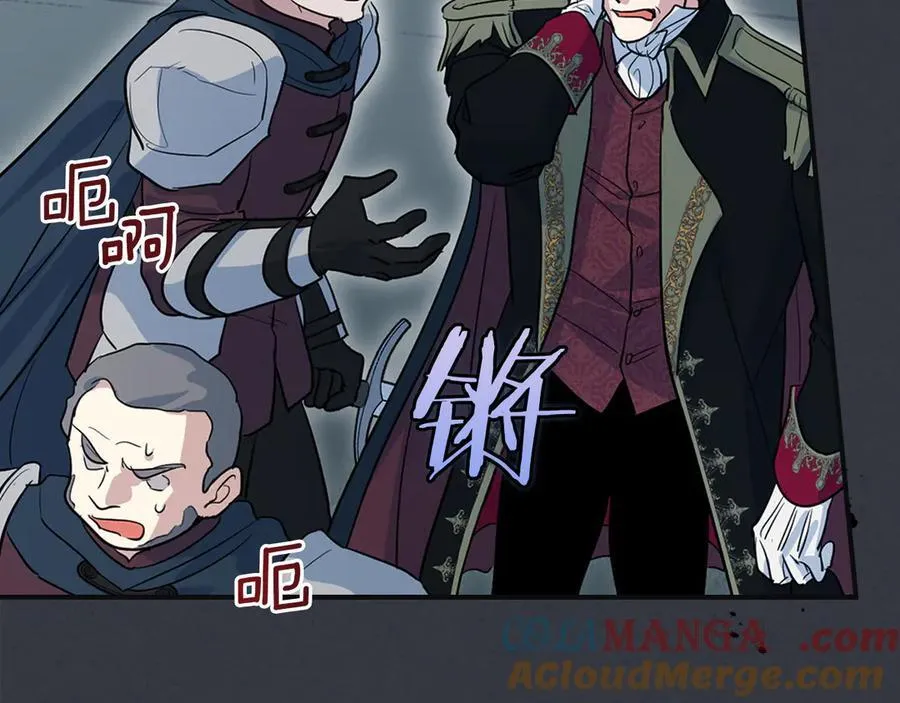 第171话 大获全胜56