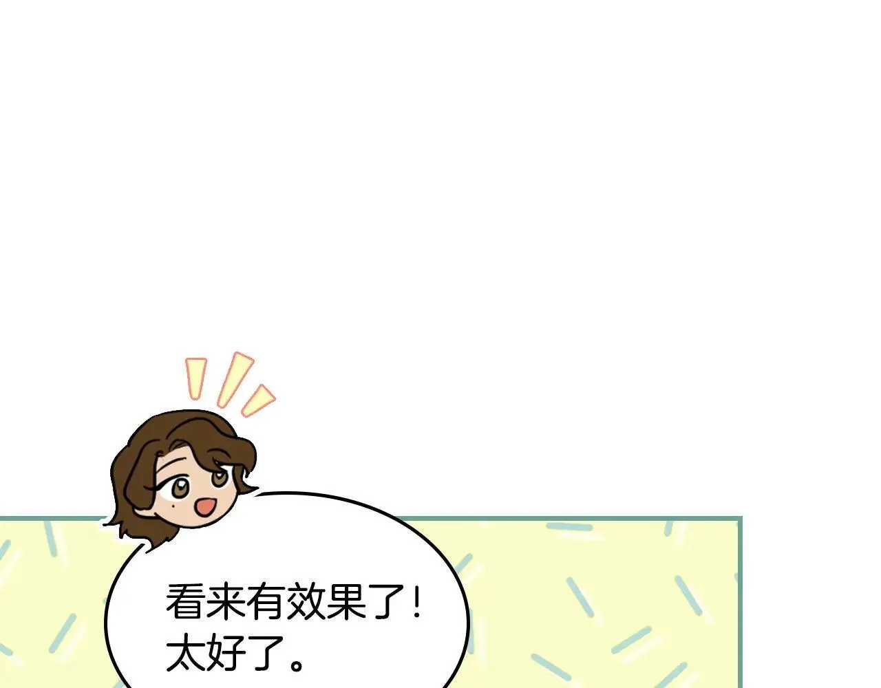 第169话 转机28