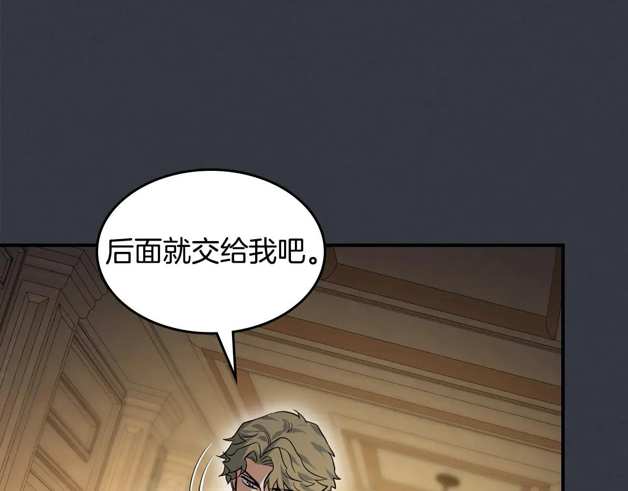 第170话 救兵90