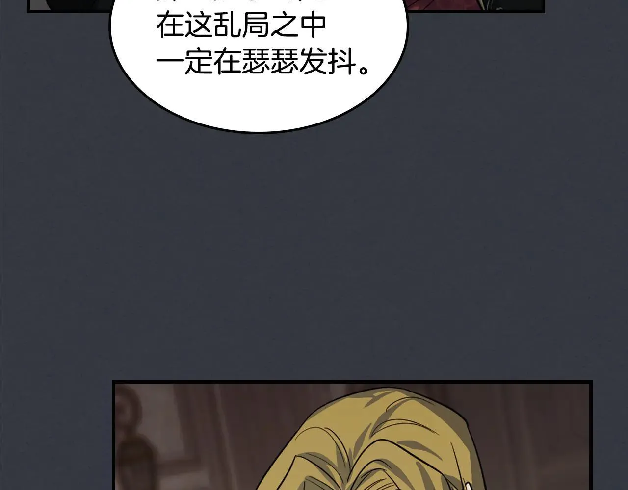 第170话 救兵25