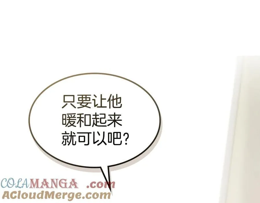 第171话 大获全胜172