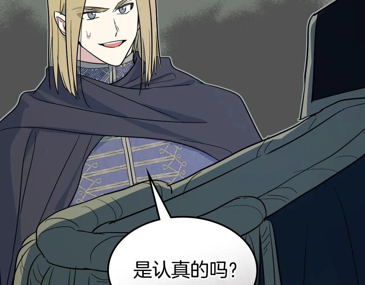 第170话 救兵43