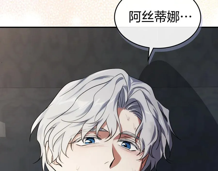 第172话 我来了98