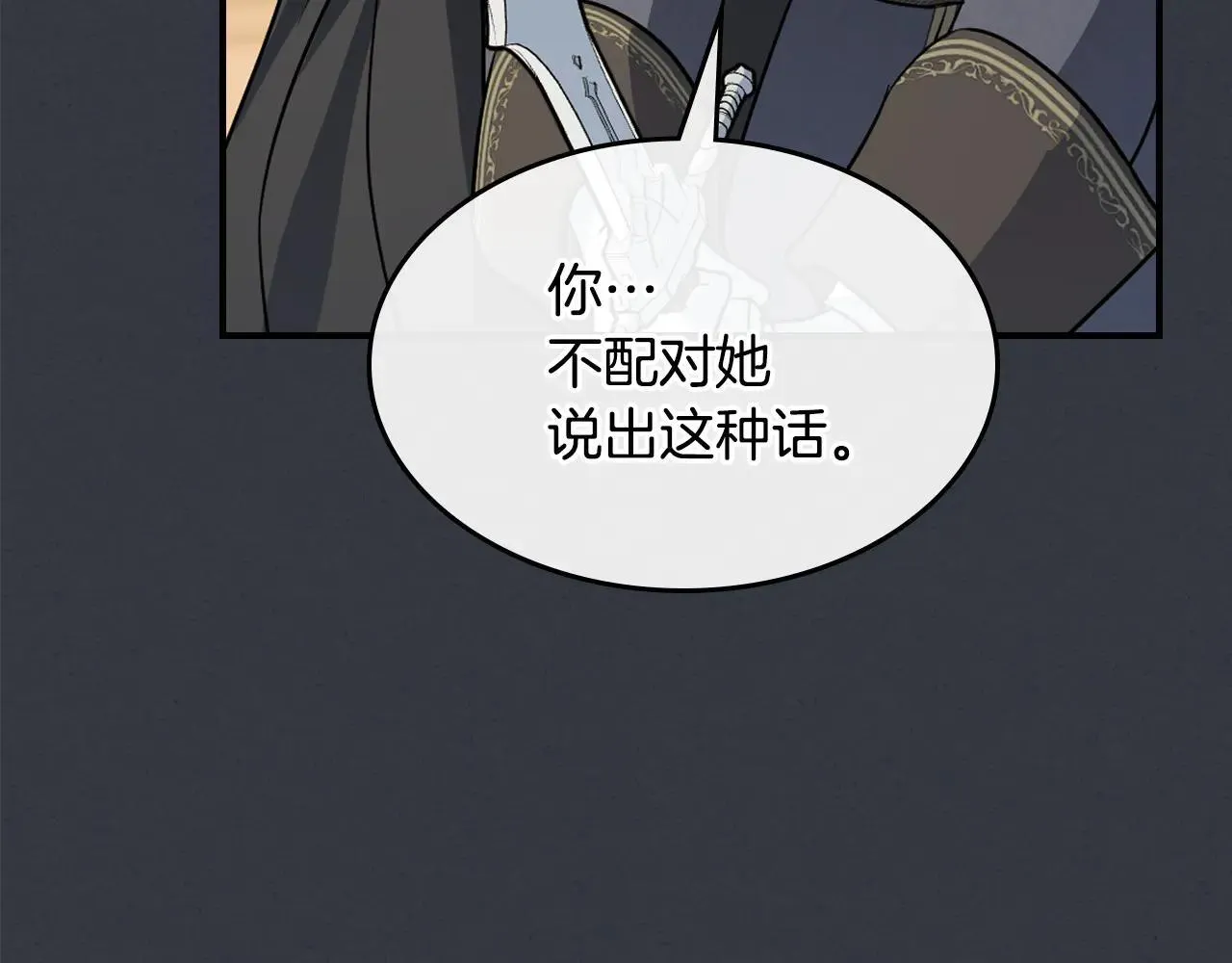 第170话 救兵27