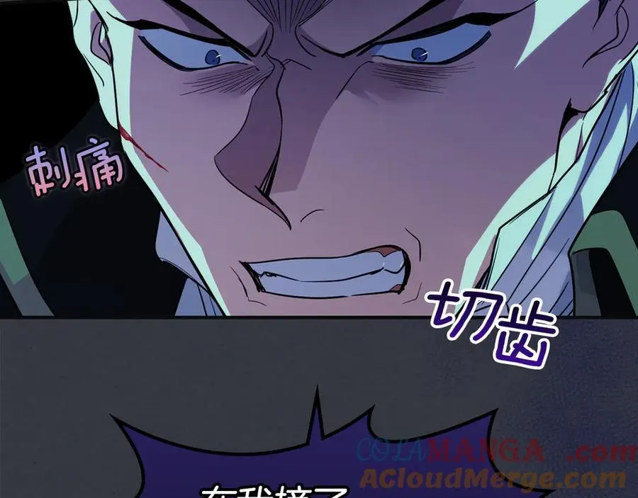 第171话 大获全胜60