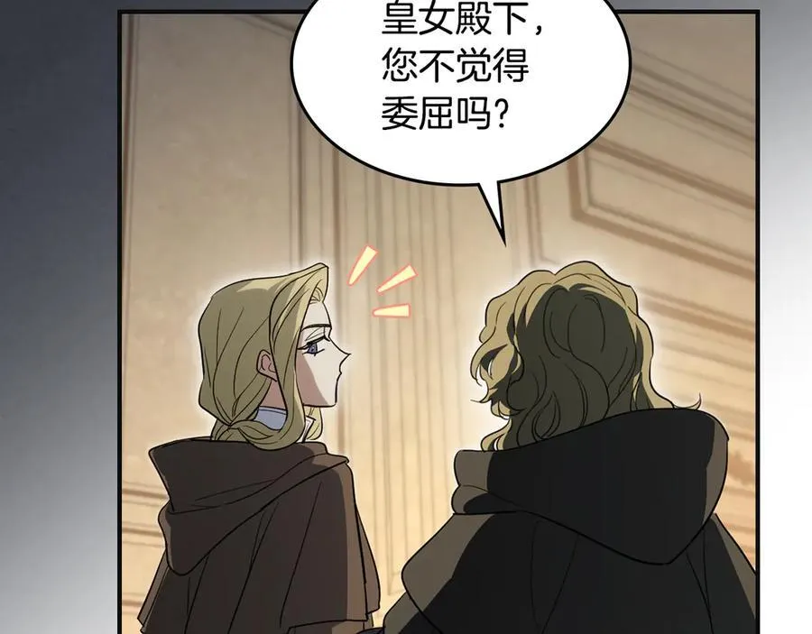 第171话 大获全胜113