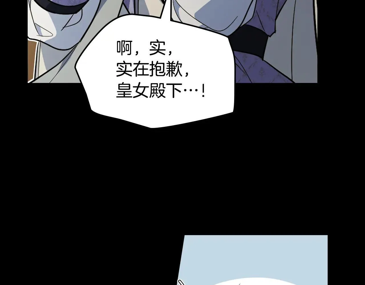 第169话 转机145
