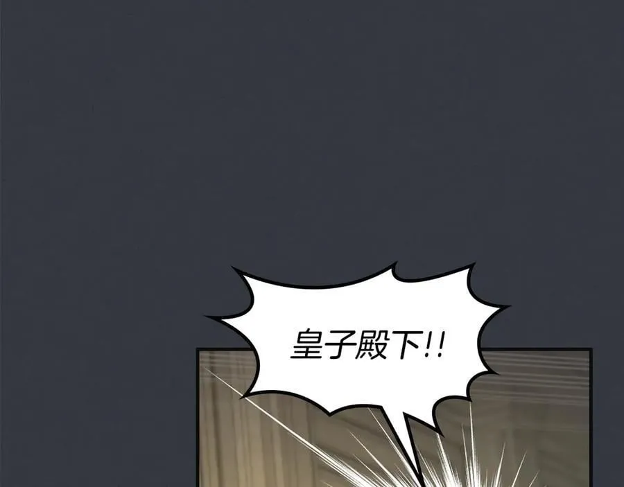 第171话 大获全胜18