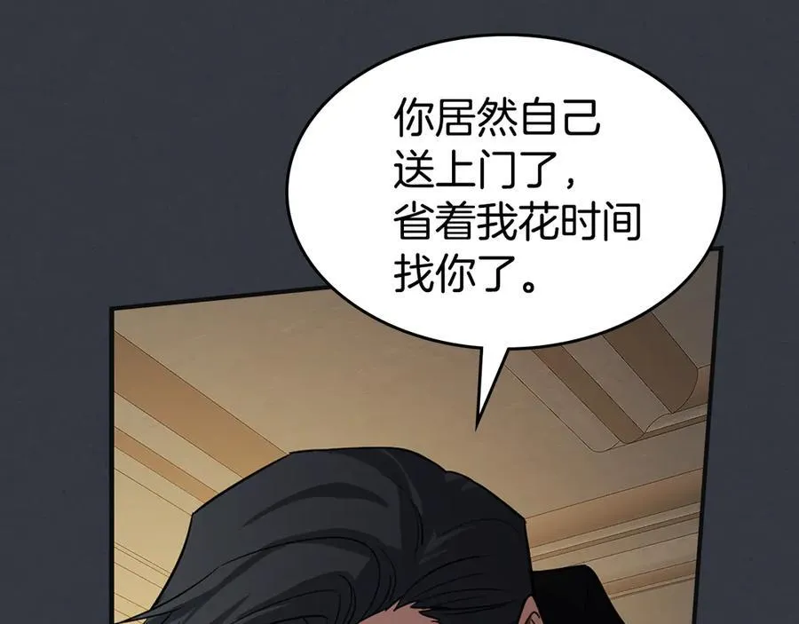 第171话 大获全胜10