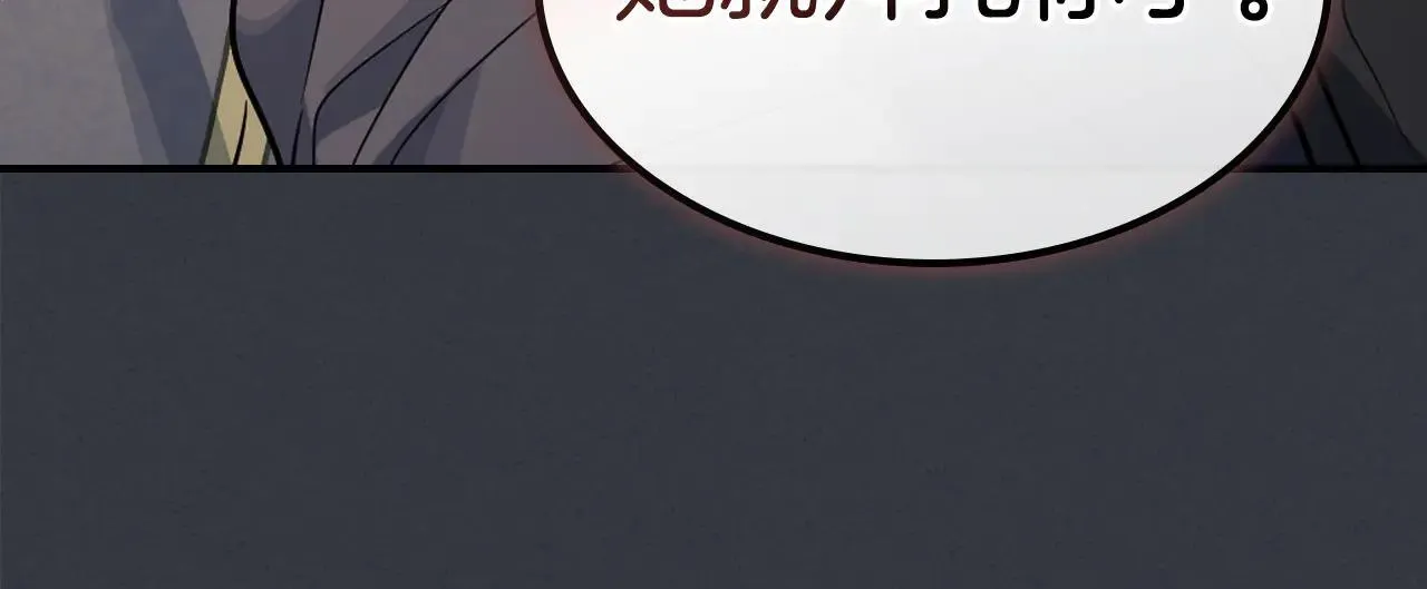 第170话 救兵89