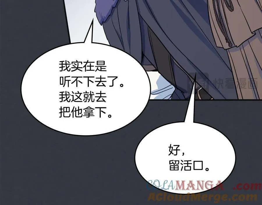 第171话 大获全胜84