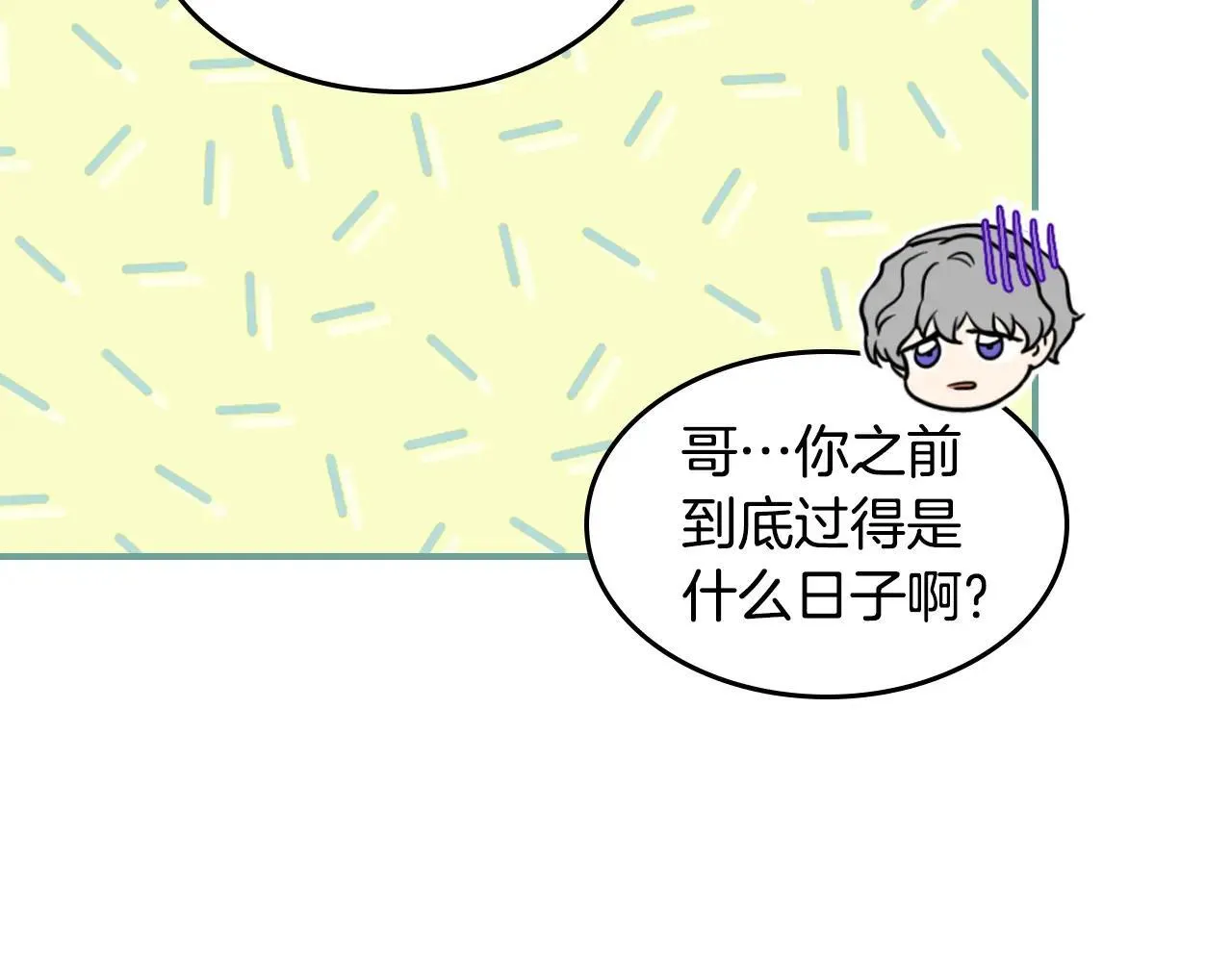 第169话 转机29