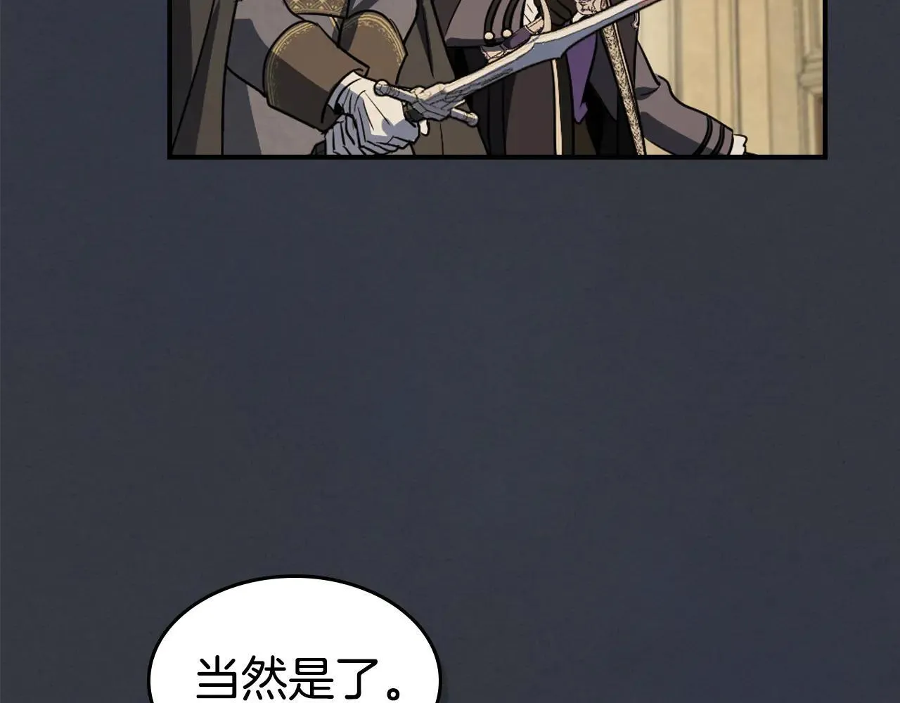 第170话 救兵46