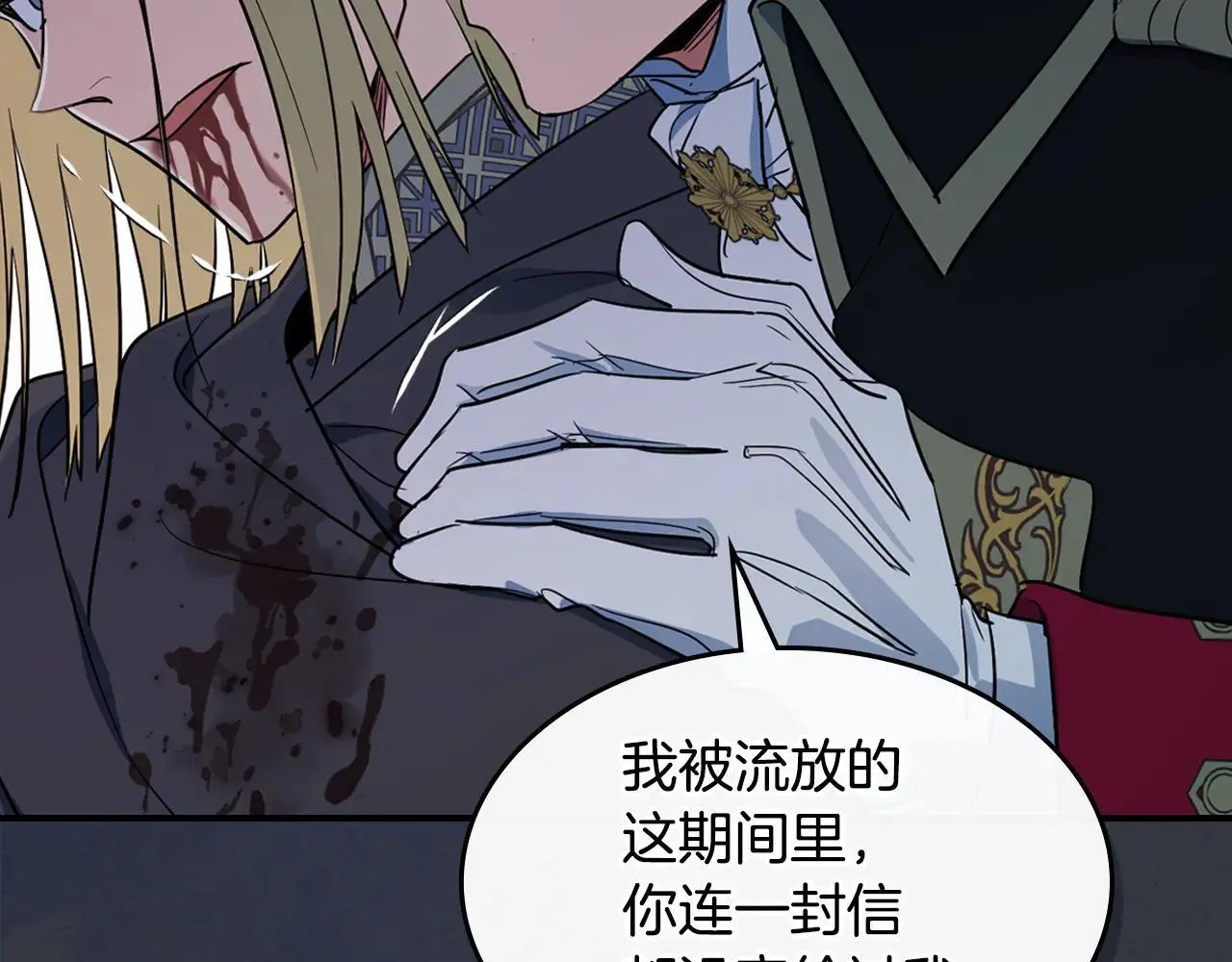 第170话 救兵63