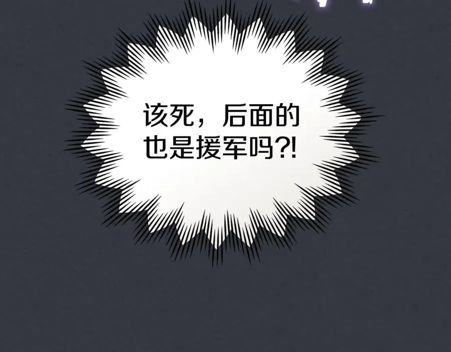 第171话 大获全胜71