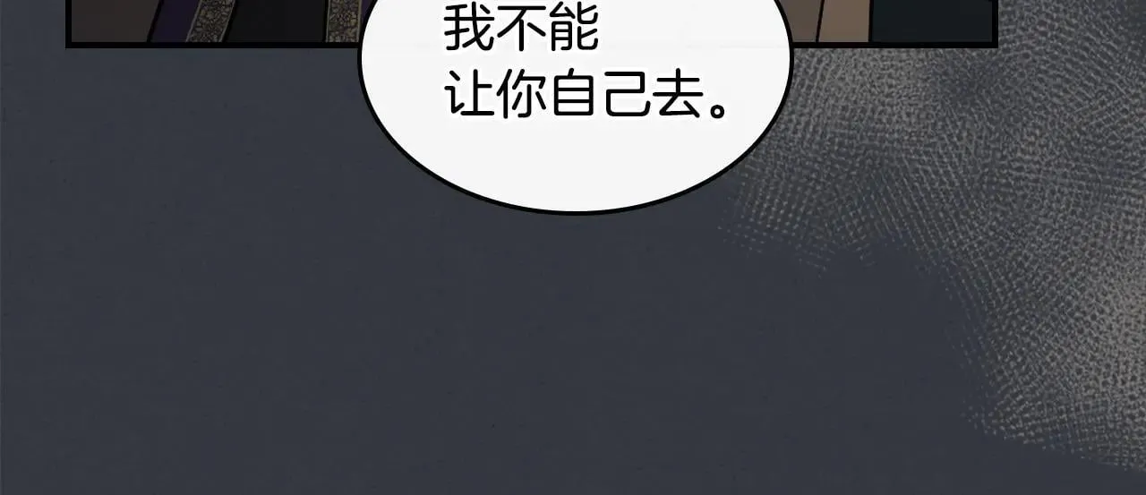 第170话 救兵113