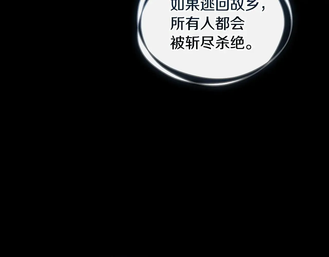第169话 转机83