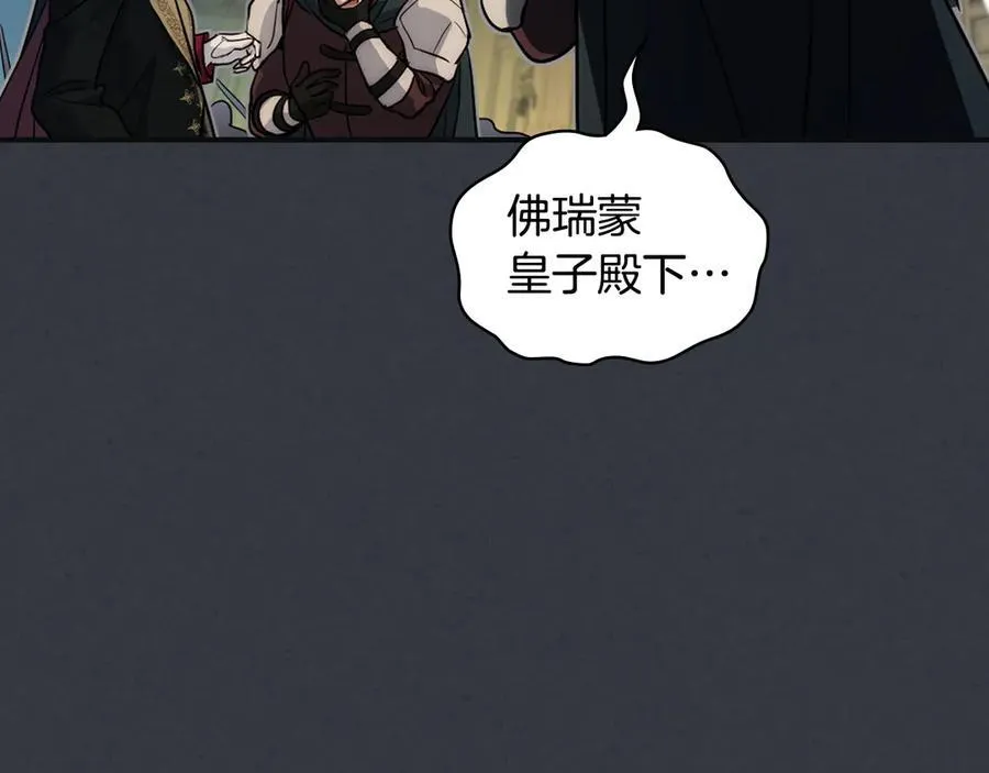 第171话 大获全胜63