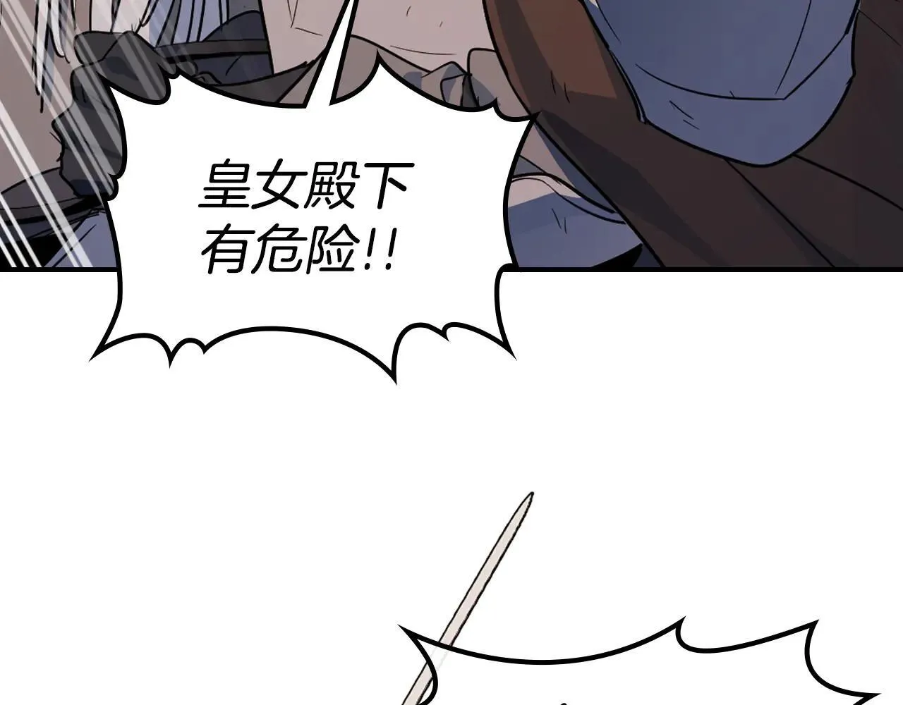 第170话 救兵8