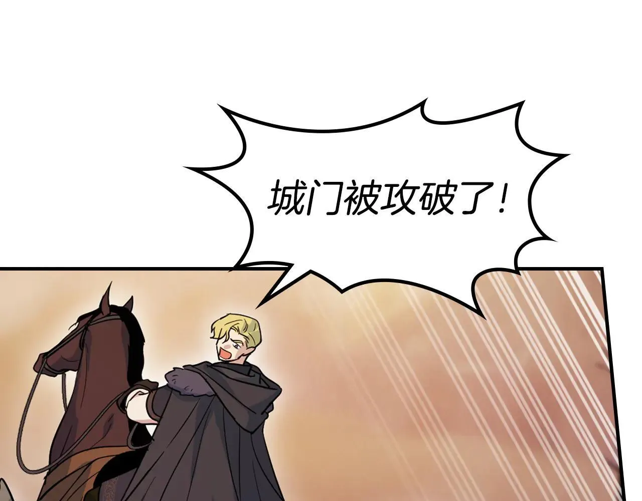 第170话 救兵6