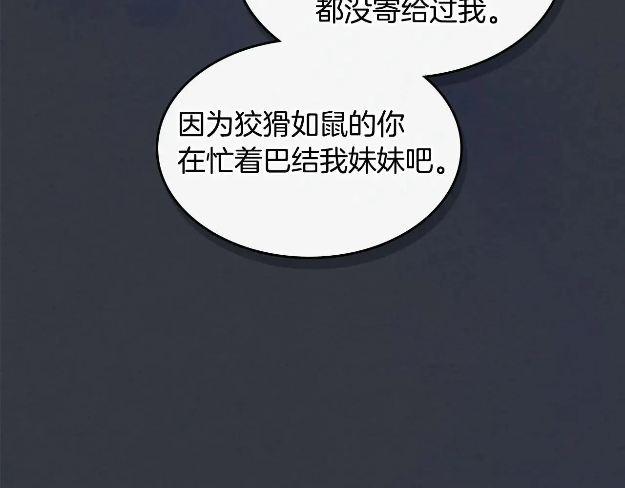 第170话 救兵64
