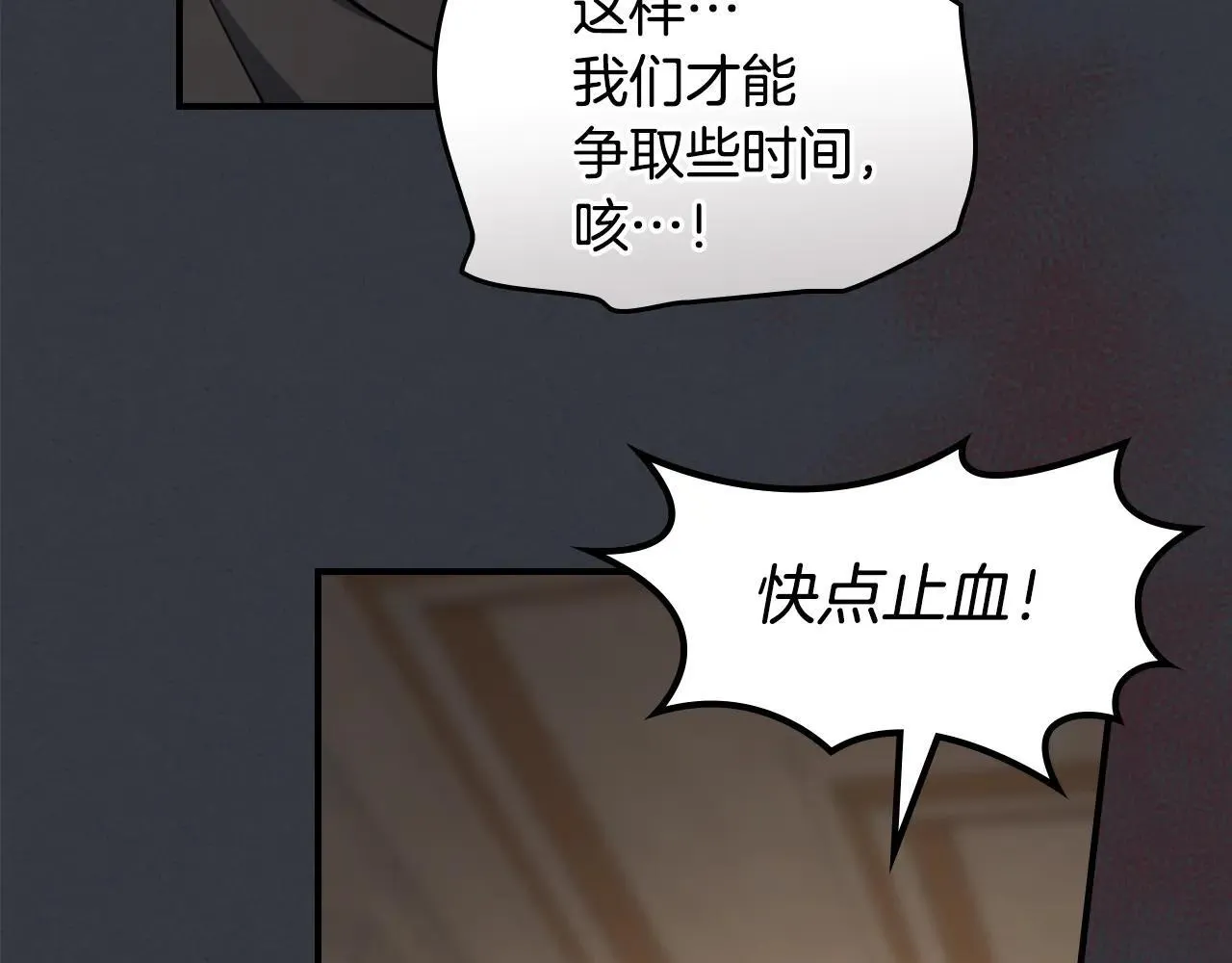 第170话 救兵83